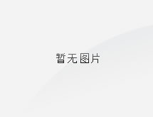 中國五大六小發(fā)電集團，你知道多少？